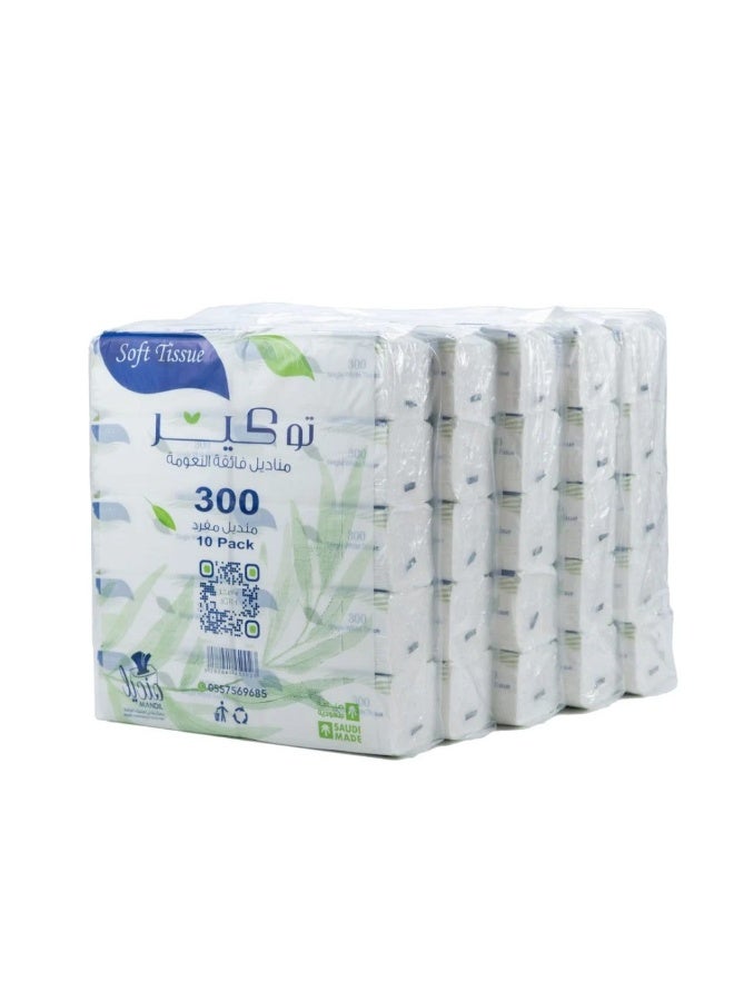 2CARE Facial Tissues 300 Sheets Lightly Embossed - 50 Packs - Image 1